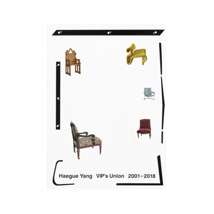 Haegue Yang, VIP’s Union 2001–2018