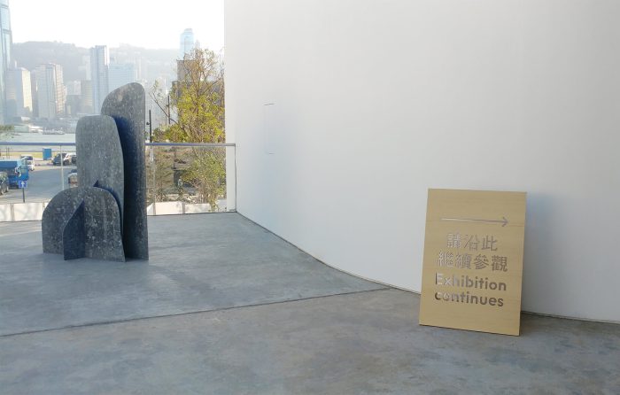 M+, Noguchi for Danh Vo: Counterpoint