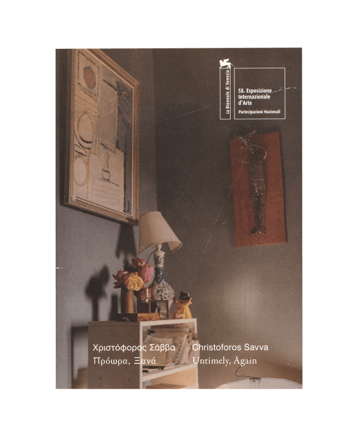 Christoforos Savva: Untimely, Again