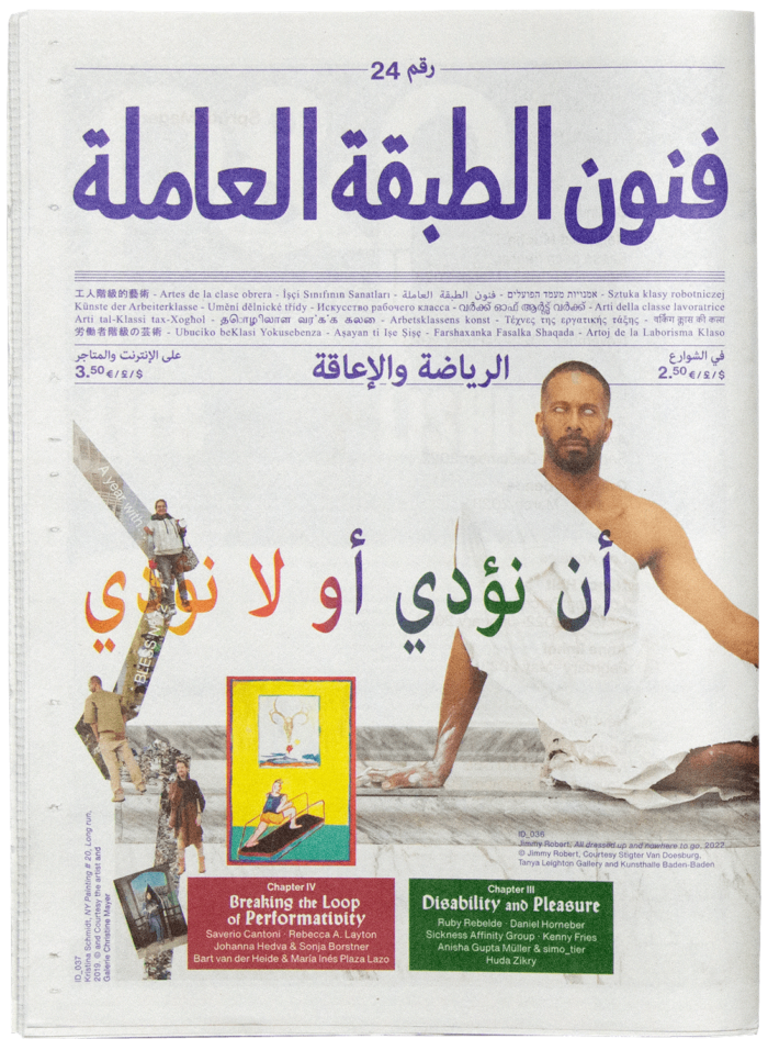 BLESS N° 72 A year with …